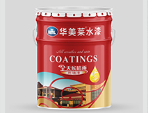全天候晴雨外墻漆